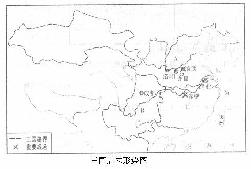 初中历史北方民族的融合试题列表-初中历史政权分立与